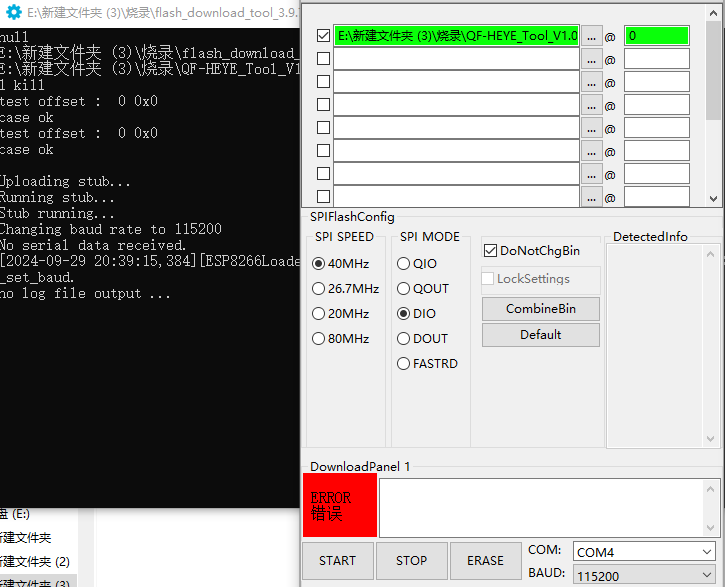 FluxBB bbcode 测试